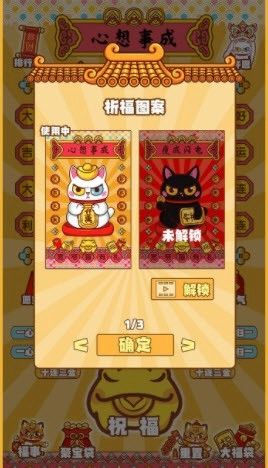 招财动物园手机最新版