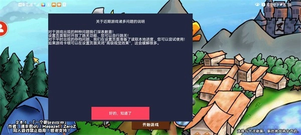 植物大战僵尸冒险时空主线手机最新版