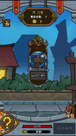 寻梦记游戏完整版