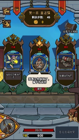 寻梦记游戏完整版