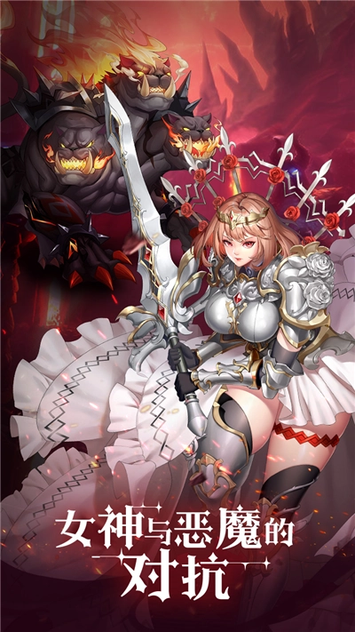 第七幻域国际服直装版