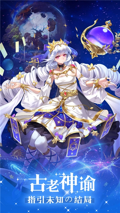 第七幻域国际服直装版