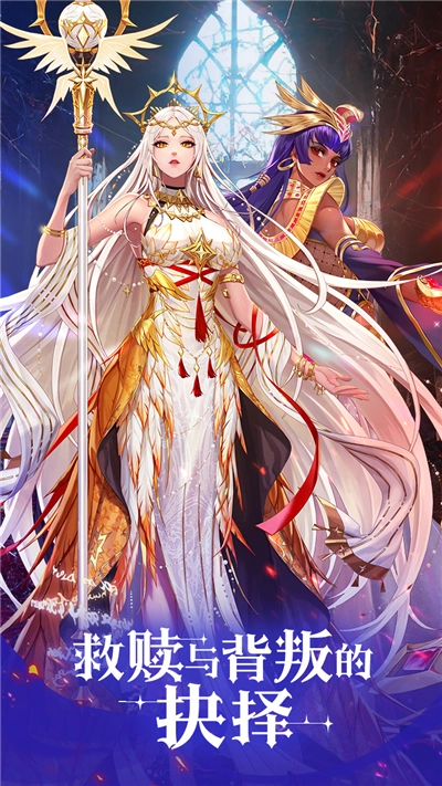 第七幻域国际服直装版