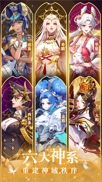 第七幻域国际服直装版