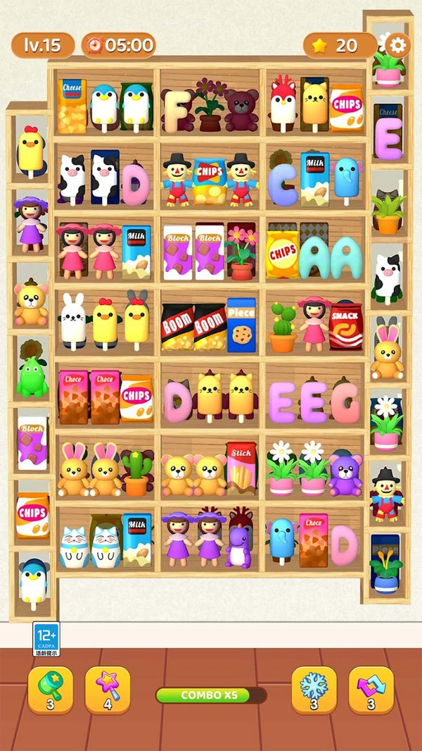 货柜大消除无广告版