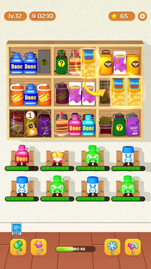 货柜大消除无广告版