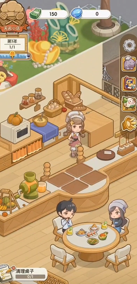 果子大碰撞安卓免费版