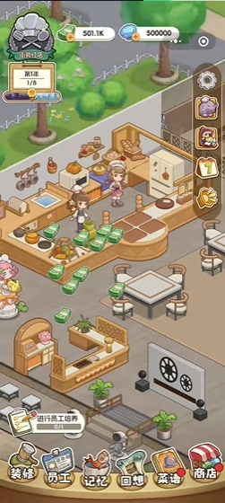 果子大碰撞安卓免费版