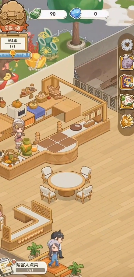 果子大碰撞安卓免费版