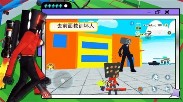 泰坦监控人安卓直装版