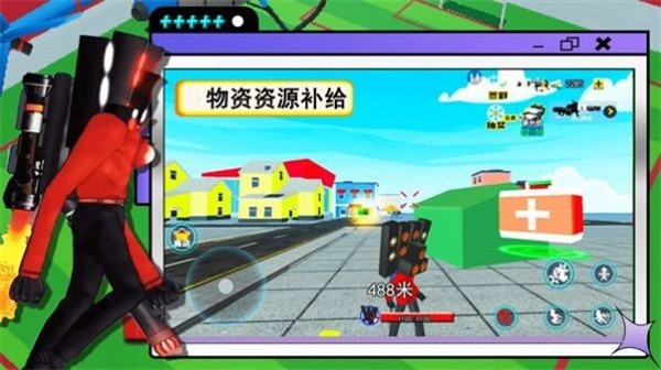 泰坦监控人安卓直装版