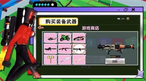 泰坦监控人安卓直装版