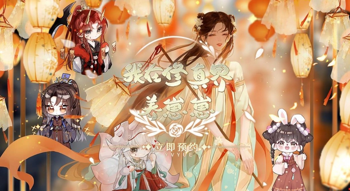 我在修真界养崽崽免费原版