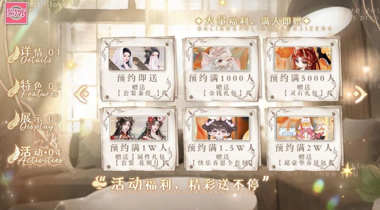 我在修真界养崽崽免费原版