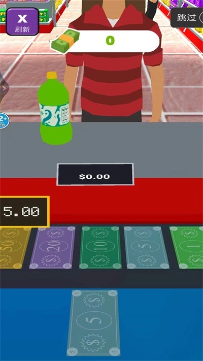 百货大佬免费原版