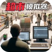 百货大佬免费原版