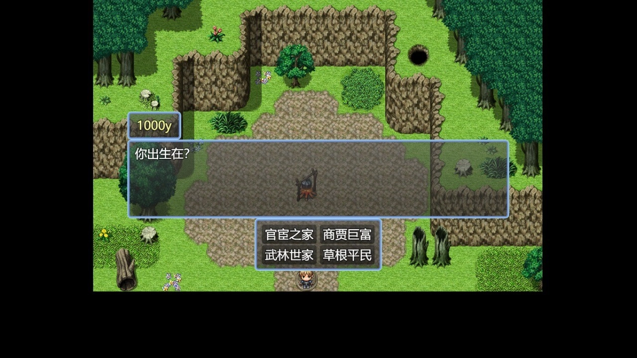 吞天食地系列之肝天氪地666游戏完整版