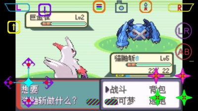 口袋妖怪增强绿宝石通用版