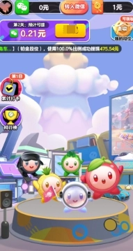 蛋仔请排队游戏官方版