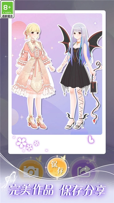 次元少女装扮日记手游直装版