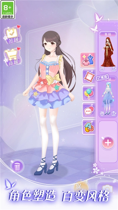 次元少女装扮日记手游直装版