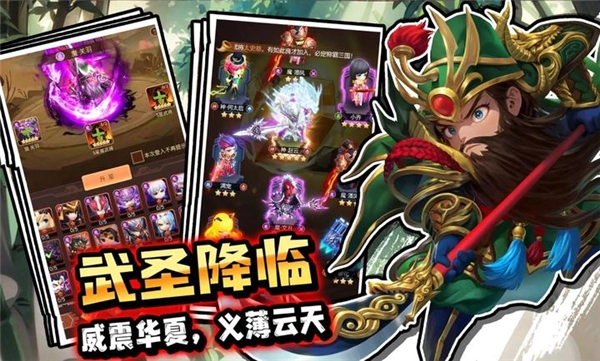 驰骋三国无广告版