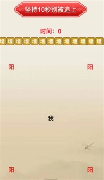 聚享人生游戏安装包