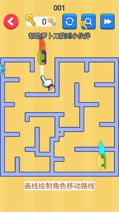 迷宫大探险游戏官方最新版