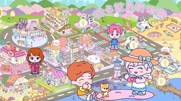 托卡世界新地图安卓直装版