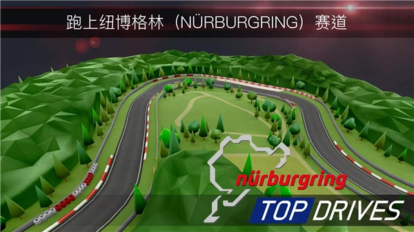顶尖驾驶游戏最新版