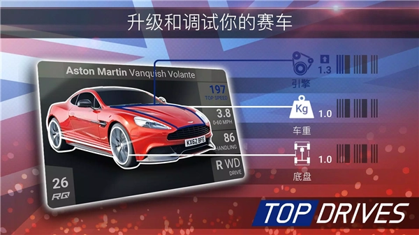 顶尖驾驶游戏最新版
