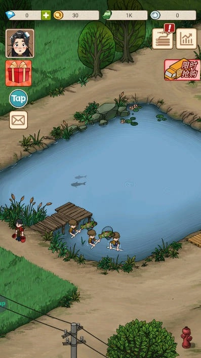 这鱼塘我包了通用版