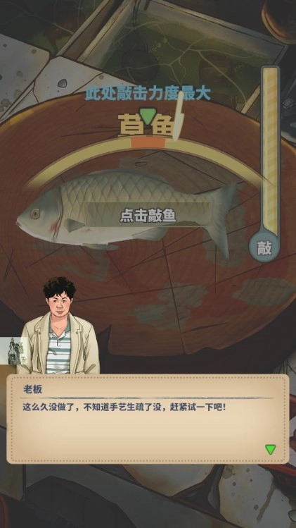 这鱼塘我包了通用版