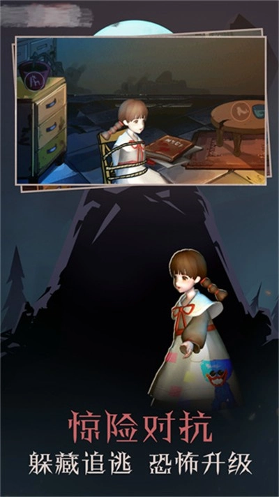 暗影密室逃脱手机版