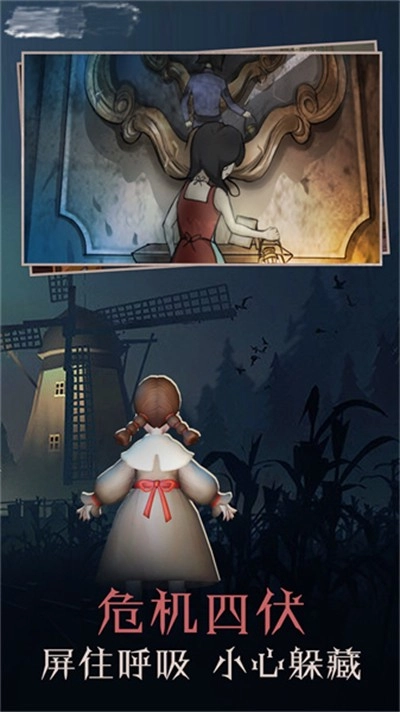 暗影密室逃脱手机版
