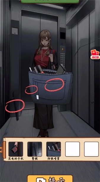 脑洞奥利给安卓直装版