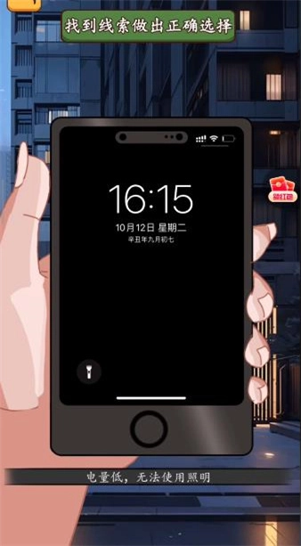 脑洞奥利给安卓直装版