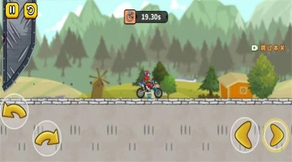 我的小摩托原版