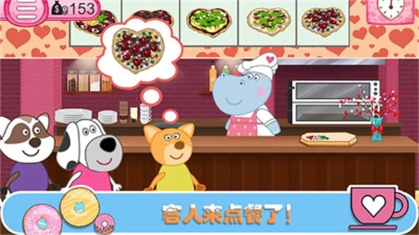 佩奇生活咖啡馆官方最新版