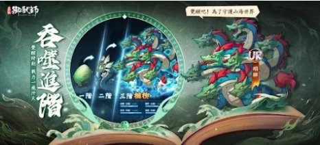 最强御兽师手机免费版