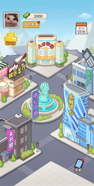 豪门少爷历险记免费版图1