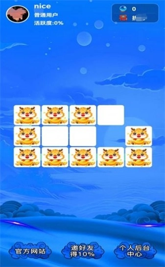 红包戳戳戳手游无广告版