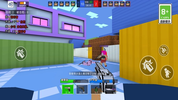 吃鸡法则手机版