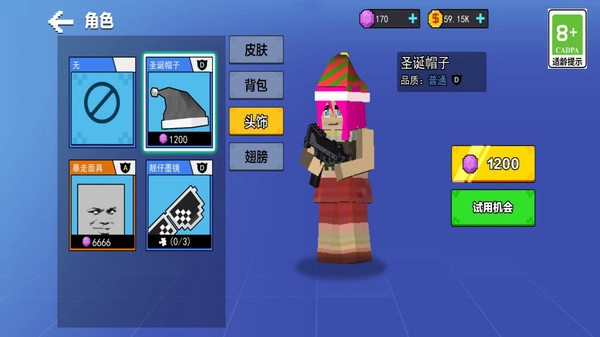 吃鸡法则手机版