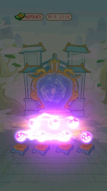 逆袭的男人游戏完整版