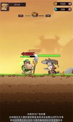 我就爱挂机最新版