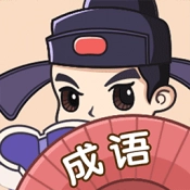 成语狂人手游版