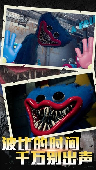 暗影逃生冲刺游戏绿色版