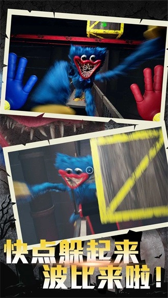 暗影逃生冲刺游戏绿色版