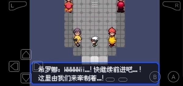 精灵宝可梦究极绿宝石安卓直装版